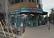 ドラックストア「くすりのラブ平和町店まで897ｍ」