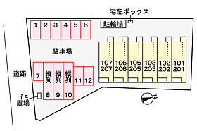 岡山県岡山市北区花尻みどり町（賃貸アパート1LDK・2階・44.32㎡） その14