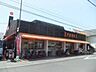 周辺：スーパー「パークス伊福店まで769ｍ」