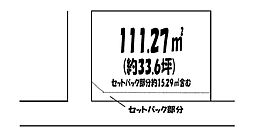 物件画像 越谷市大里　売地