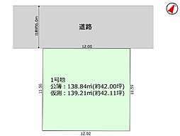 物件画像 越谷市大林　売地