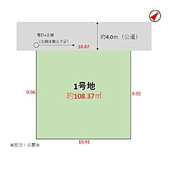 物件画像 越谷市下間久里　売地