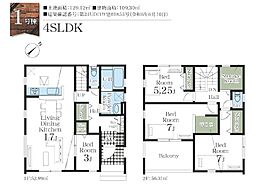 物件画像 越谷市三野宮　新築一戸建て