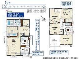 物件画像 さいたま市岩槻区岩槻　新築一戸建て　5号棟