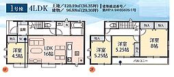 物件画像 白岡市白岡　新築一戸建て　1号棟