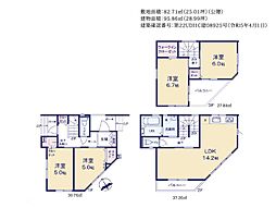 物件画像 春日部市粕壁東3丁目　一戸建