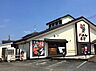 周辺：【寿司】がってん寿司 所沢上安松店まで2798ｍ