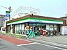 周辺：【コンビニエンスストア】ファミリーマート 上石神井北小学校前店まで560ｍ