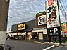 周辺：【焼肉】焼肉きんぐ 新座ひばりが丘店まで286ｍ