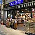 周辺：【喫茶店・カフェ】カルディコーヒーファーム保谷店まで413ｍ