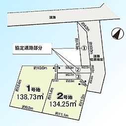 物件画像 さいたま市緑区大間木1期　2号地