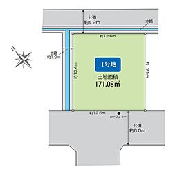 物件画像 さいたま市西区大字中野林