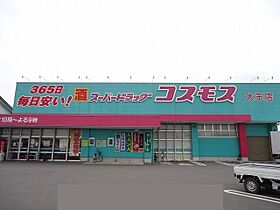 フェア　ブリーズ 205 ｜ 宮崎県都城市宮丸町2849番地（賃貸アパート1LDK・2階・45.07㎡） その19