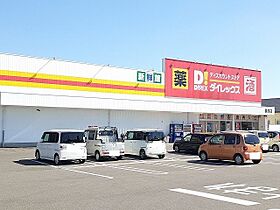 ベル・フィオーレ　Ｃ棟 203 ｜ 宮崎県都城市久保原町11街区57の3号（賃貸アパート2LDK・2階・50.27㎡） その19