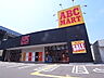 周辺：【その他】ABCMART 名谷インター店まで696ｍ