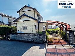 物件画像 花園町4丁目　中古戸建