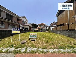 物件画像 成岩本町1丁目　売土地