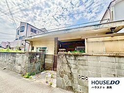 物件画像 中古戸建　尾崎町2丁目