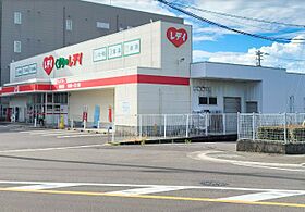 香川県高松市鶴市町747番地1（賃貸アパート1LDK・2階・43.47㎡） その25