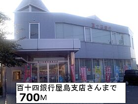 香川県高松市屋島中町493番地（賃貸アパート1LDK・1階・46.06㎡） その19