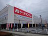 周辺：【家電製品】ケーズデンキ 高松本店まで1360ｍ