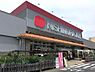 周辺：【ホームセンター】西村ジョイ 屋島店まで1650ｍ