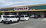 周辺：アスタラビスタ　みやき店 780m
