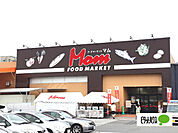 スーパー「フードマーケットMom桃里店まで350m」