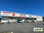 ドラッグストア 「ウエルシア富士中央店まで1264m」