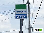 コンビニ「ファミリーマート静岡東町店まで366m」