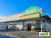 スーパー「ポテト岩本店まで1040m」
