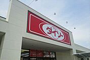 その他「ダイソー 沼津本店まで600m」