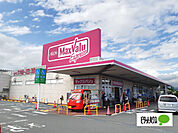 スーパー「マックスバリュエクスプレス富士水まで617m」