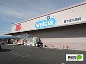 ドラッグストア 「ウエルシア富士宮小泉店まで193m」