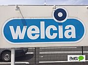 ドラッグストア 「ウエルシア富士南店まで1893m」