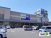 ドラッグストア 「ウエルシア富士クロスガーデン店まで672m」