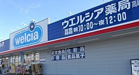 エステムコート名古屋泉プラチナムゲート  ｜ 愛知県名古屋市東区泉2丁目6-4（賃貸マンション1K・6階・21.08㎡） その21