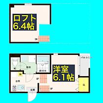 ヴィオラ大幸  ｜ 愛知県名古屋市東区大幸2丁目7-28（賃貸アパート1K・2階・20.85㎡） その2