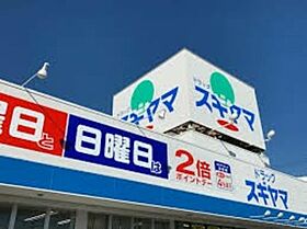 愛知県名古屋市中区橘1丁目16-21（賃貸マンション1LDK・5階・42.55㎡） その19