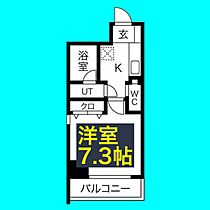 PULCHRA IMAIKE(プルクラ今池)  ｜ 愛知県名古屋市千種区今池5丁目20-3（賃貸マンション1K・5階・26.64㎡） その2