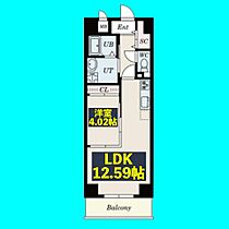 Primal千種stelo  ｜ 愛知県名古屋市中区新栄2丁目46-24（賃貸マンション1LDK・10階・43.20㎡） その2