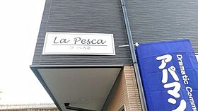 La　Pesca  ｜ 愛知県名古屋市中村区靖国町2丁目97（賃貸アパート1K・1階・25.69㎡） その16