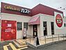 周辺：【ファミリーレストラン】ガスト 広路通店(から好し取扱店)まで342ｍ