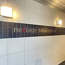 nextage sakurayama  ｜ 愛知県名古屋市昭和区広見町5丁目59（賃貸マンション1R・2階・24.79㎡） その15