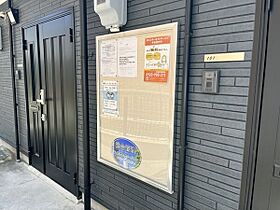 愛知県名古屋市北区清水5丁目17-11（賃貸アパート1K・1階・26.10㎡） その14