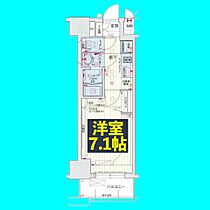 プレサンス久屋大通公園セラフィ  ｜ 愛知県名古屋市中区千代田1丁目13-16（賃貸マンション1K・5階・23.37㎡） その2