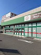 プライムローズ  ｜ 愛知県名古屋市中村区下中村町1丁目75-2（賃貸アパート1LDK・1階・32.65㎡） その19