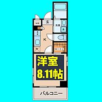 愛知県名古屋市中区新栄1丁目13-21（賃貸マンション1K・4階・29.15㎡） その2