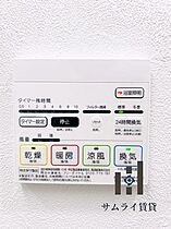 愛知県名古屋市中村区大秋町4丁目84（賃貸マンション1K・9階・26.01㎡） その14