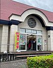 メルカート三田